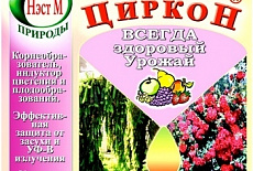Средства для ухода за рассадой