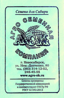 Клык слона б/п /АСК/ 1 г