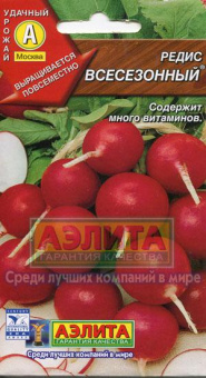 Всесезонный /Аэлита/ 2 гр